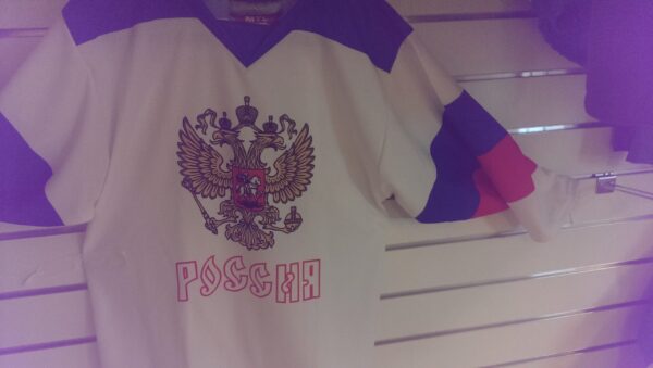 WORLD CUP 2016 HOCKEY Ryssland matchtröja - Bild 2